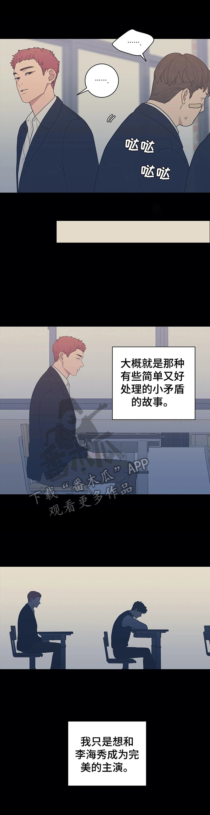 第130章：曾经的自己