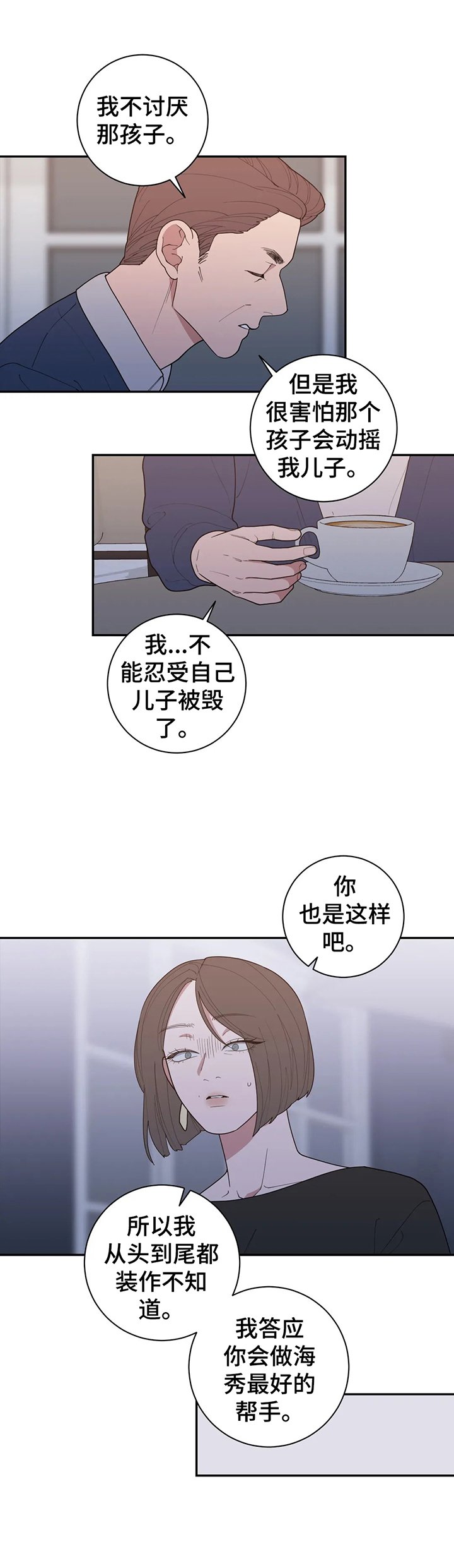 第131章：约见