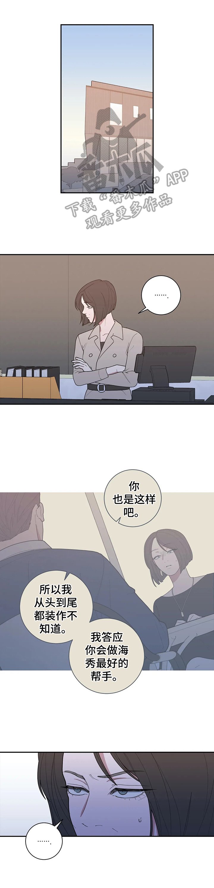 第131章：约见