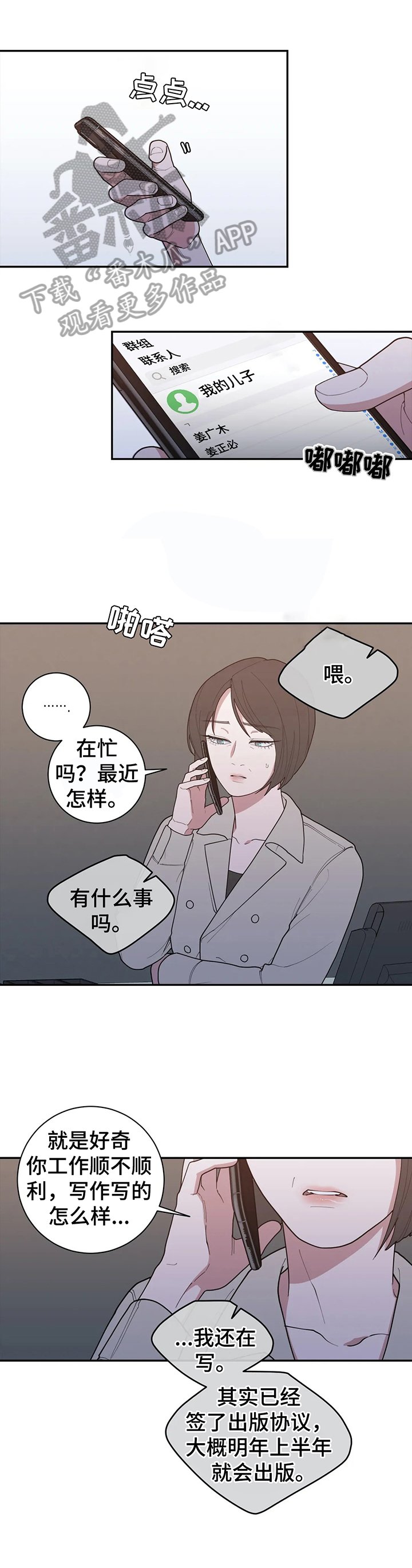 第131章：约见
