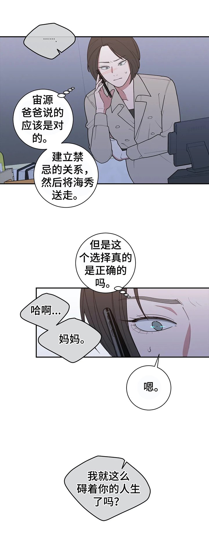 第131章：约见