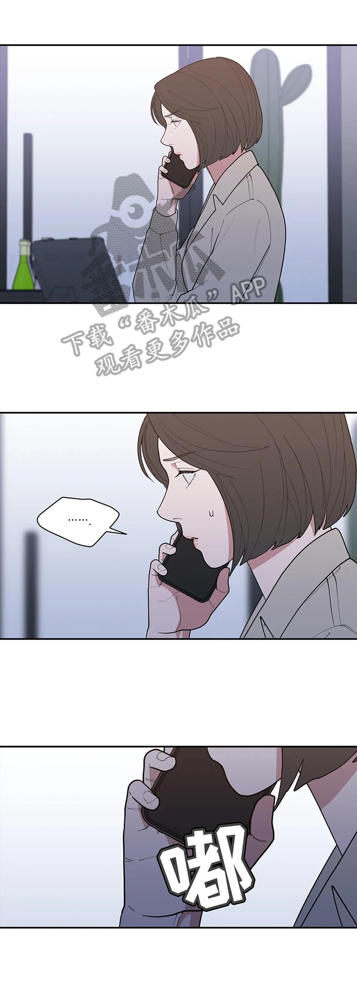 第131章：约见