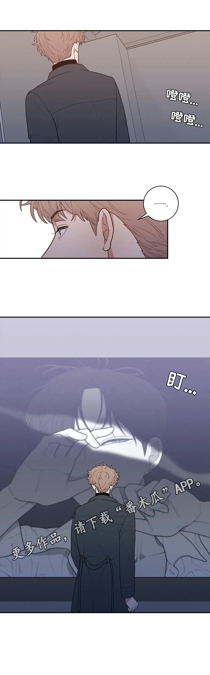 第131章：约见