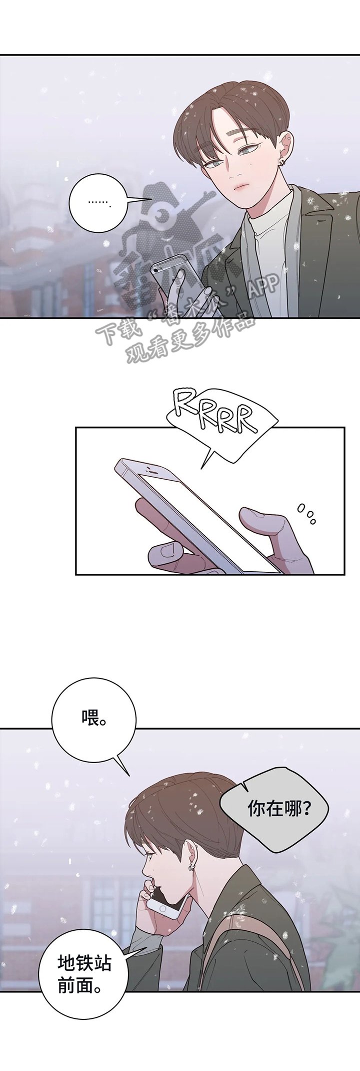 第132章：打算见父母