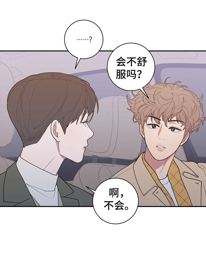 第133章：一样的承诺
