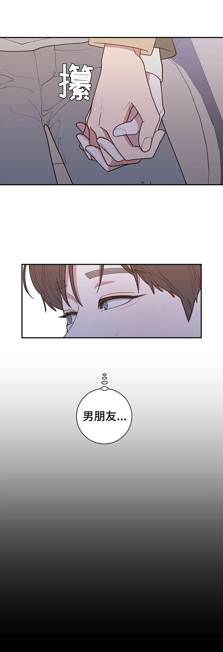 第133章：一样的承诺
