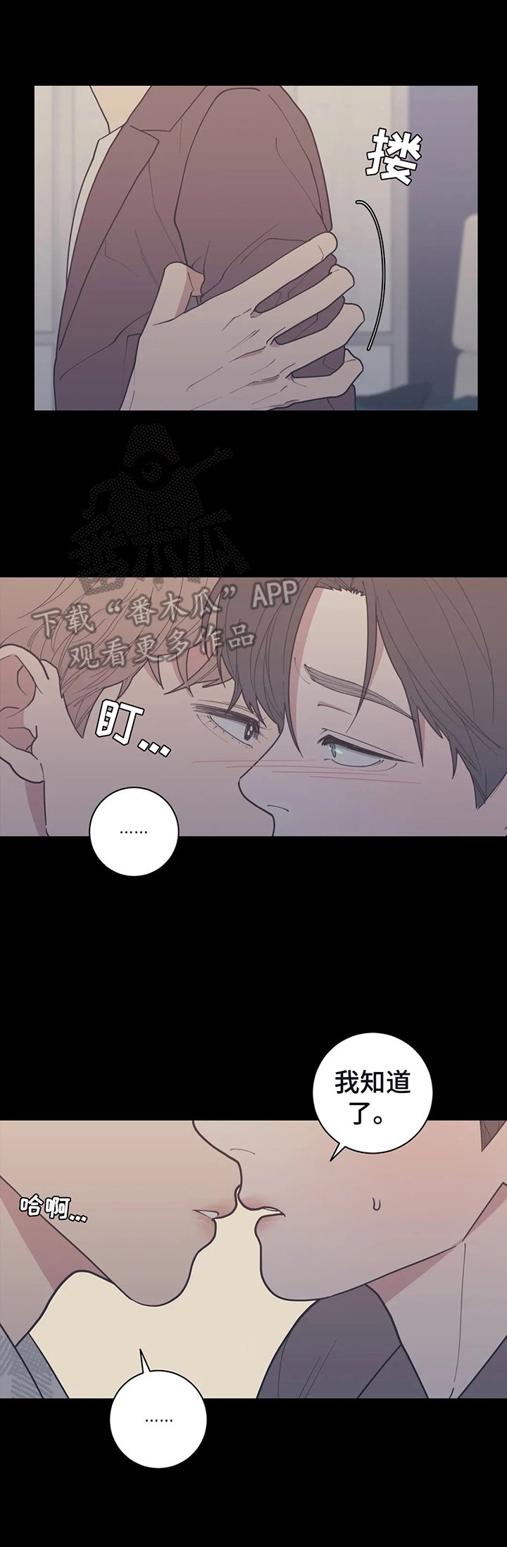 第133章：一样的承诺