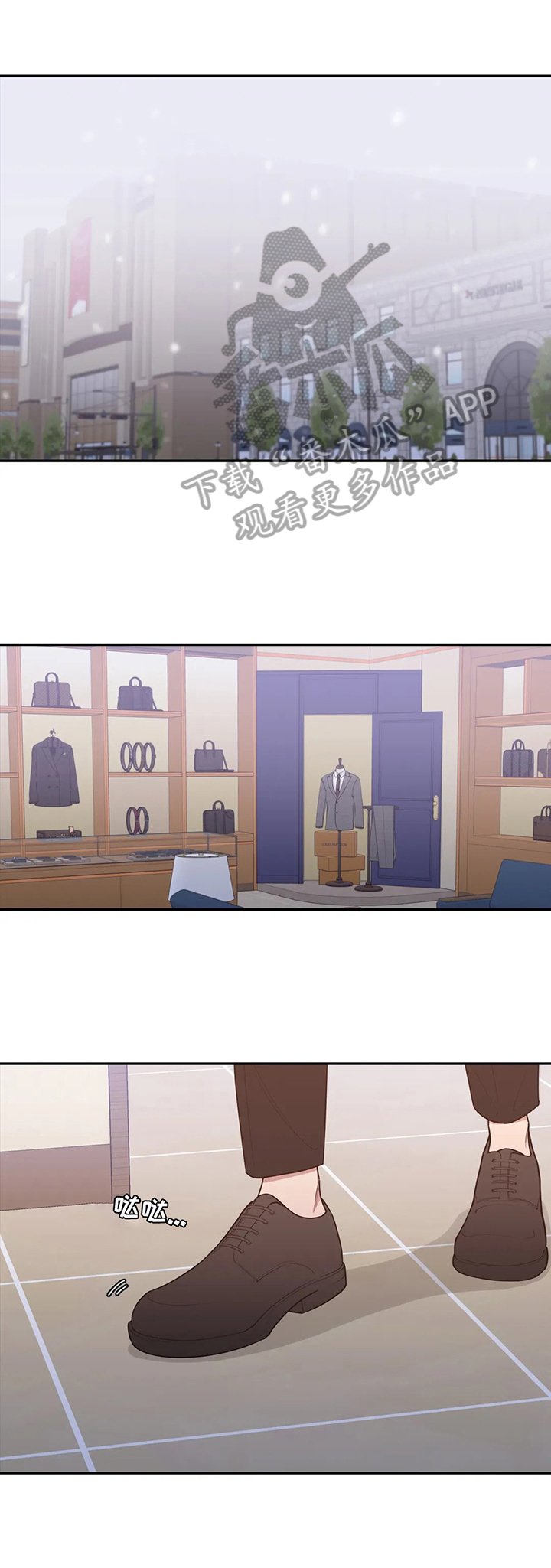 第134章：选衣服