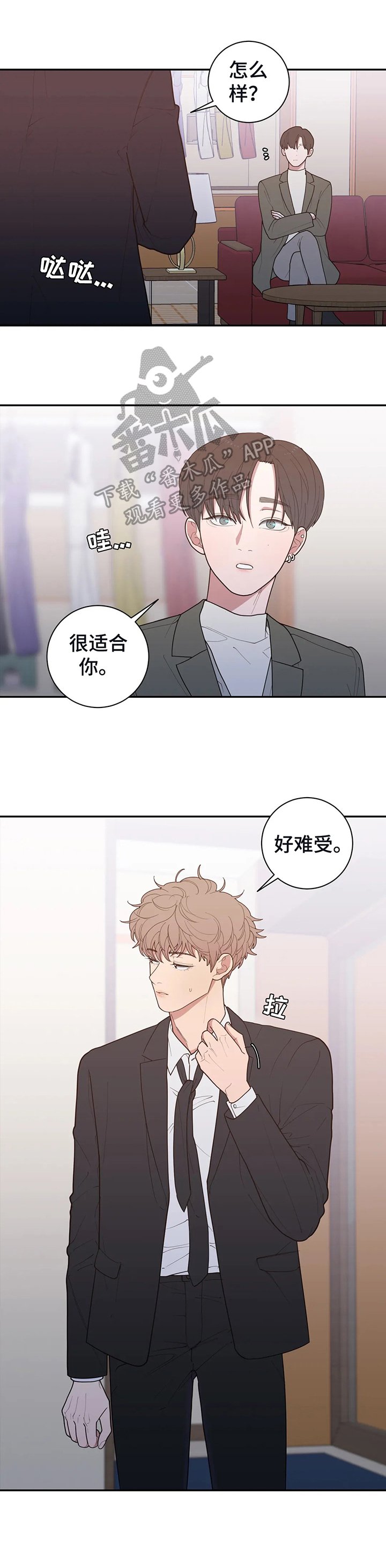 第134章：选衣服