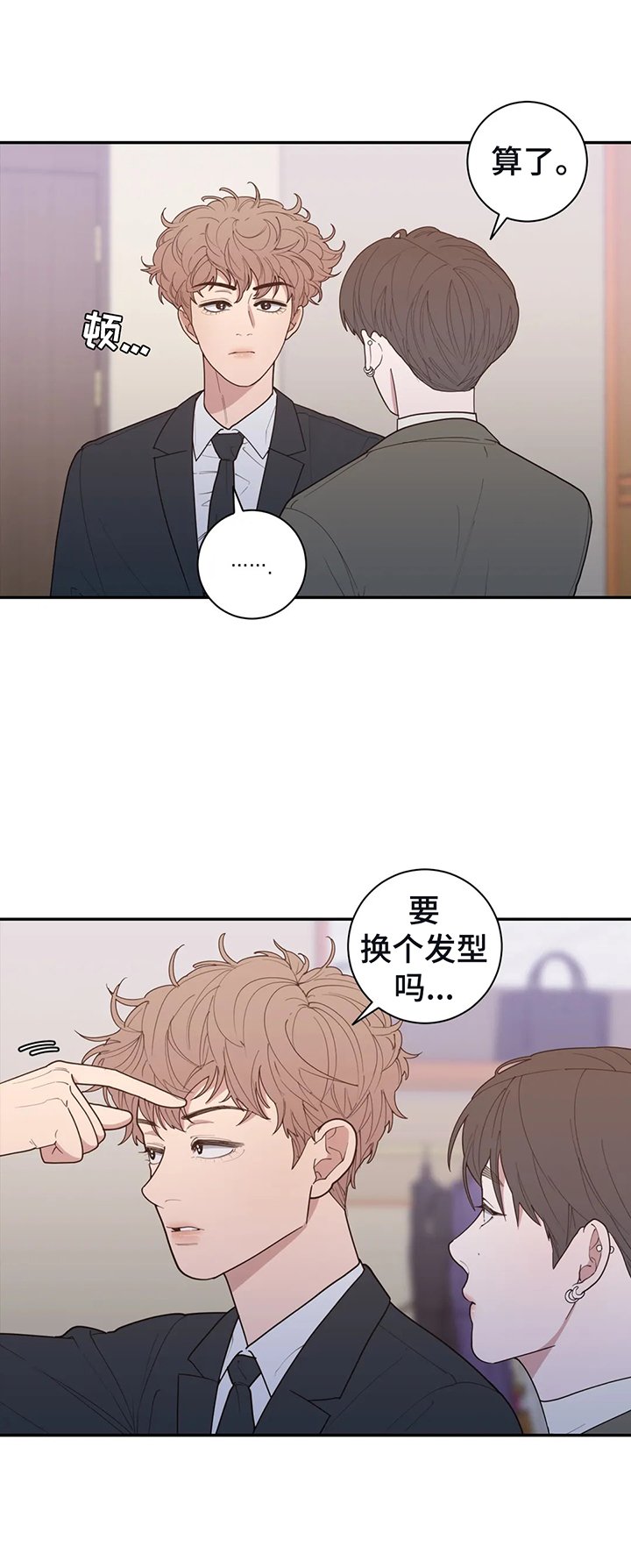 第134章：选衣服