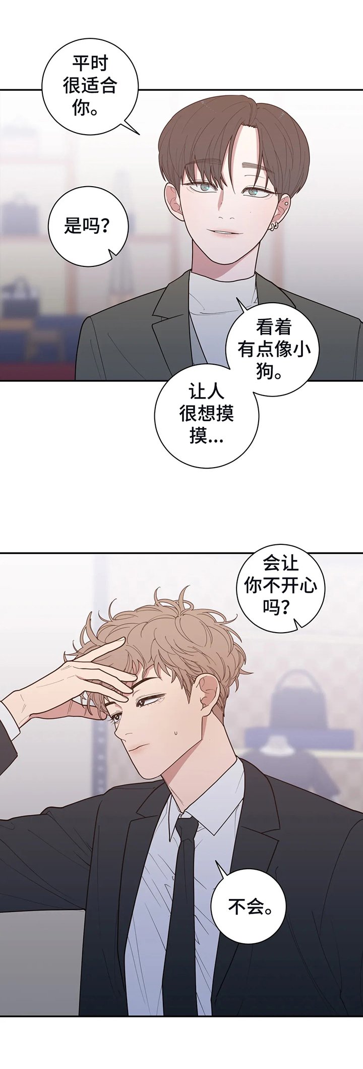 第134章：选衣服