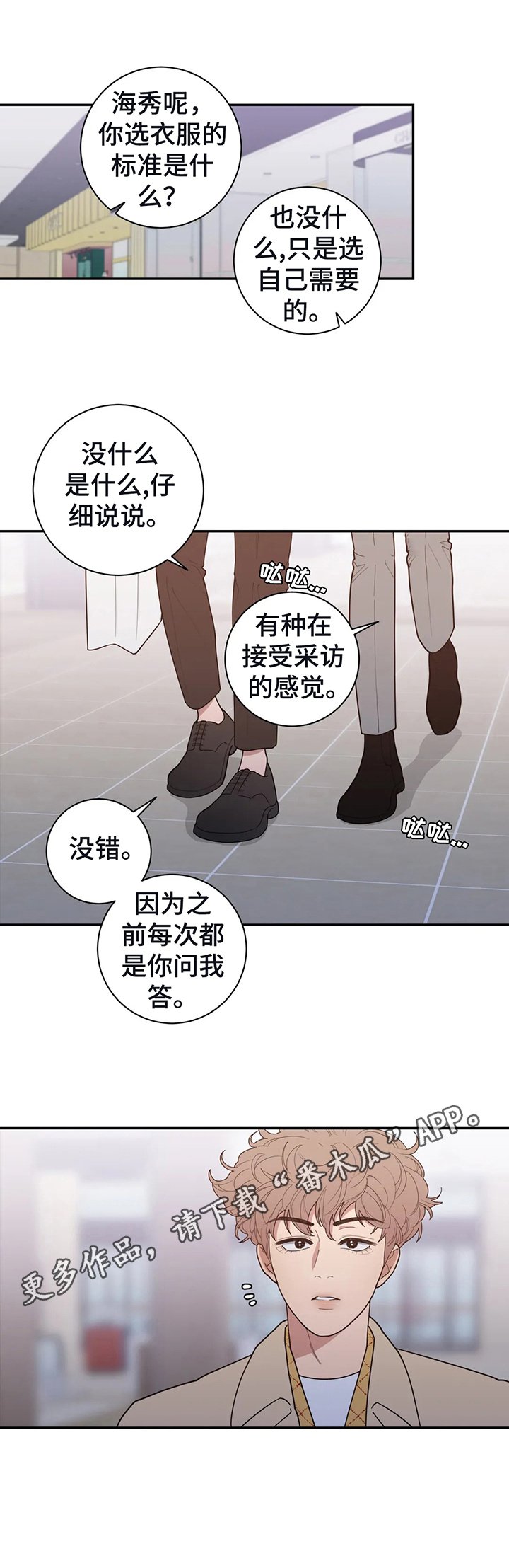 第134章：选衣服