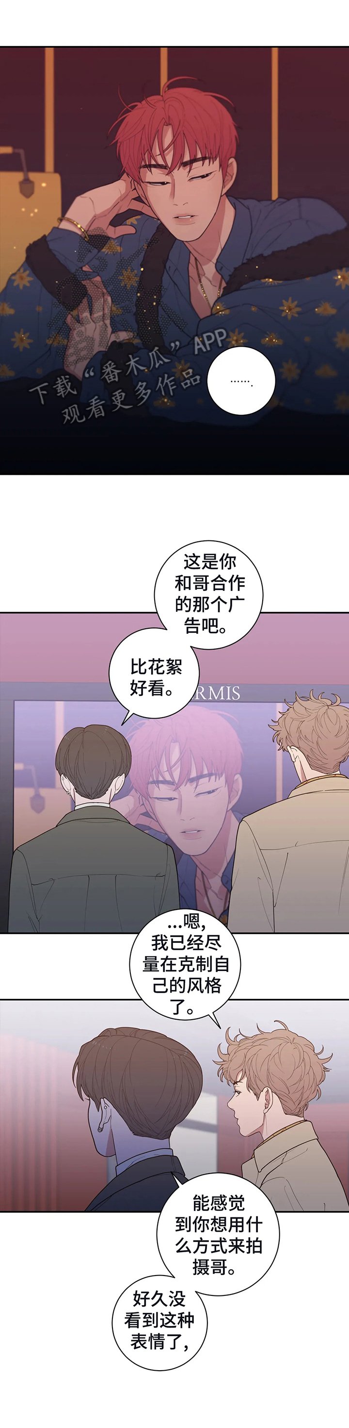 第135章：做普通的情侣