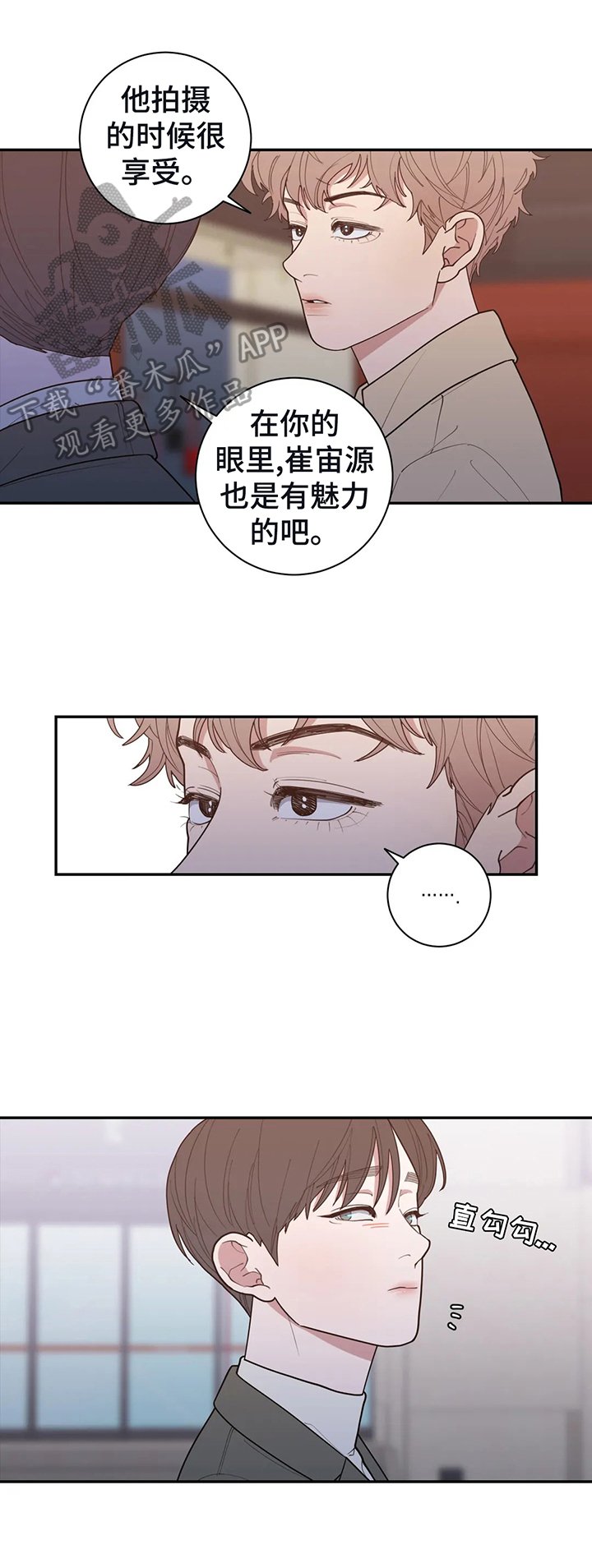 第135章：做普通的情侣