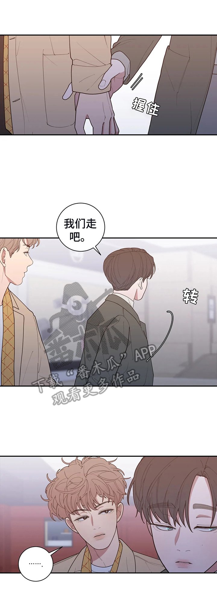 第135章：做普通的情侣
