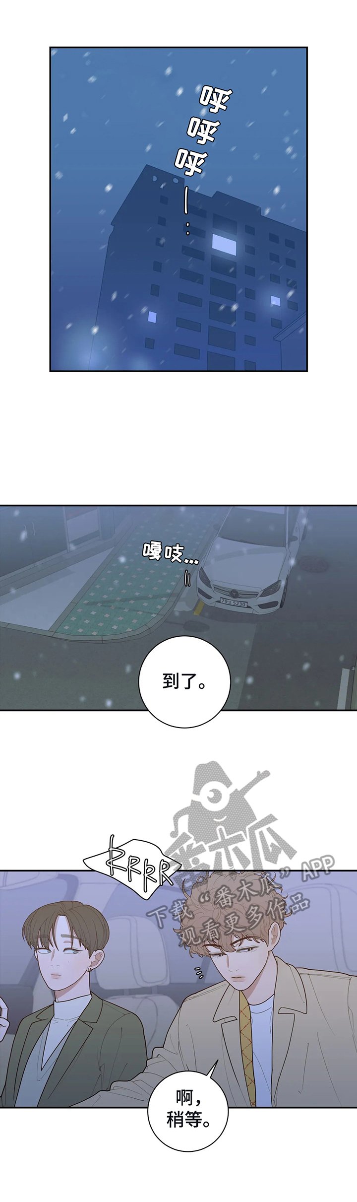 第135章：做普通的情侣
