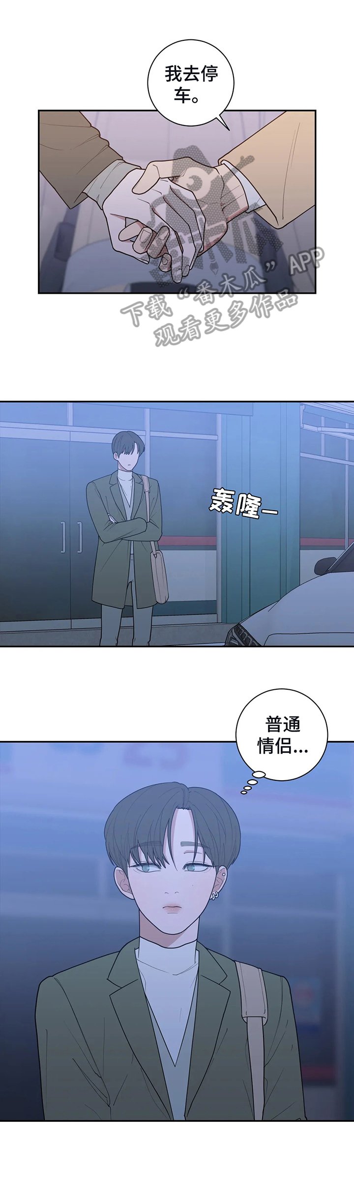 第136章：被骗回家