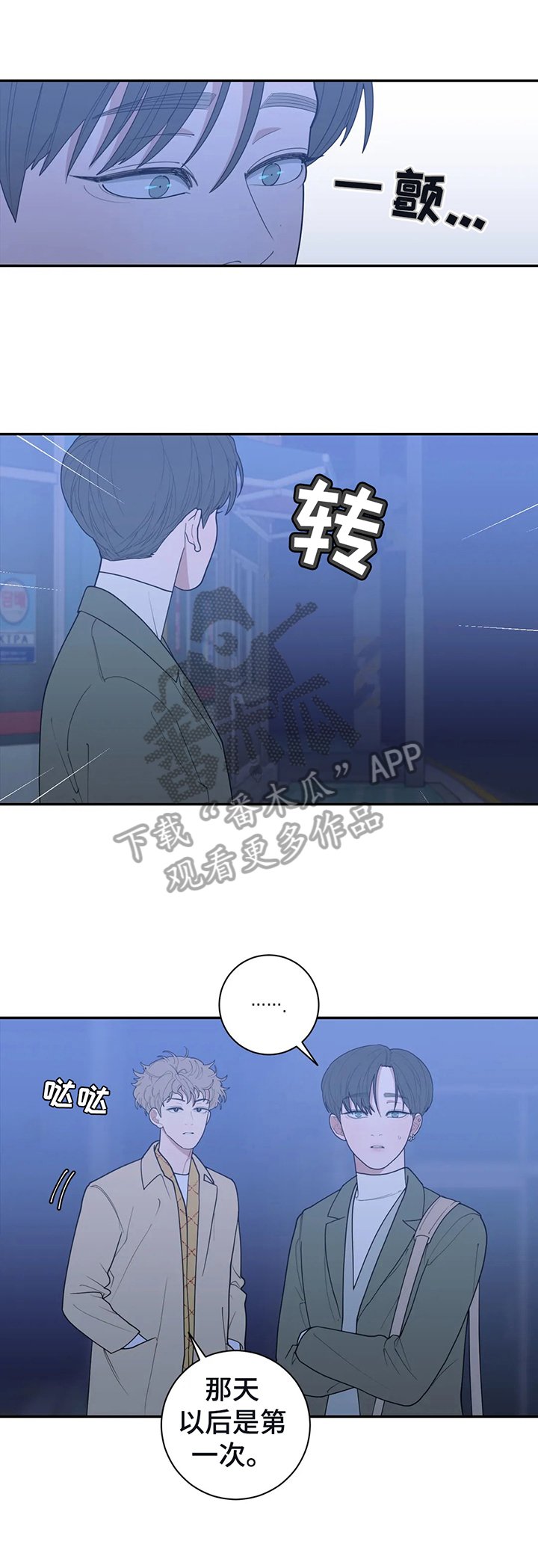 第136章：被骗回家