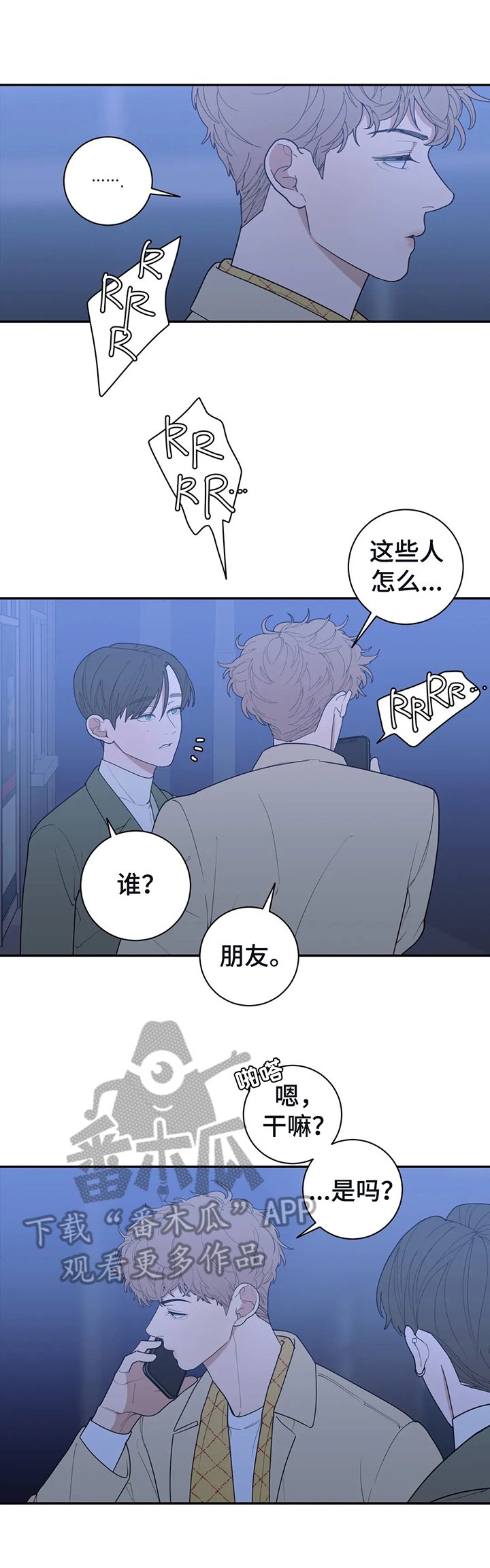 第136章：被骗回家