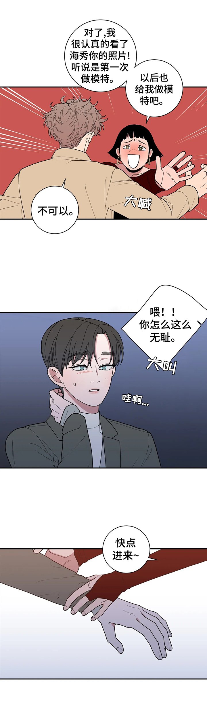 第136章：被骗回家