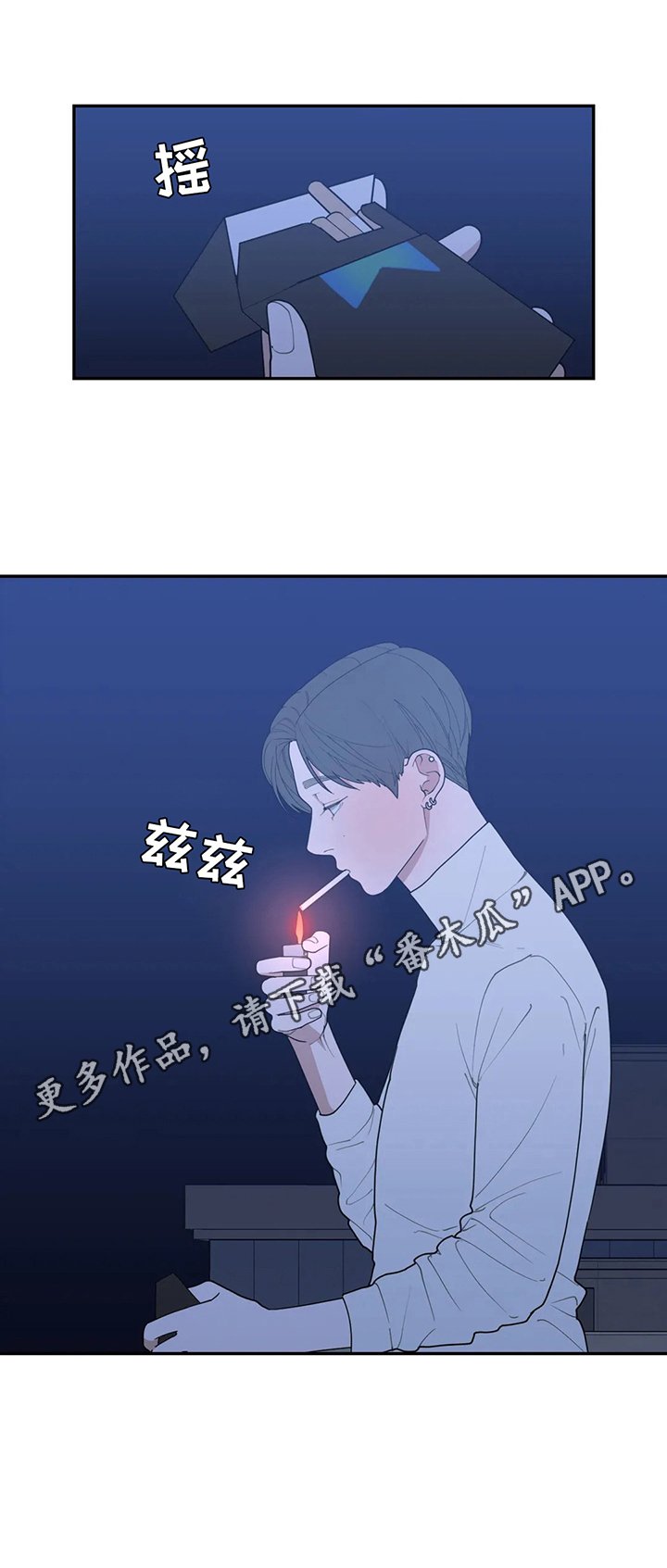 第136章：被骗回家