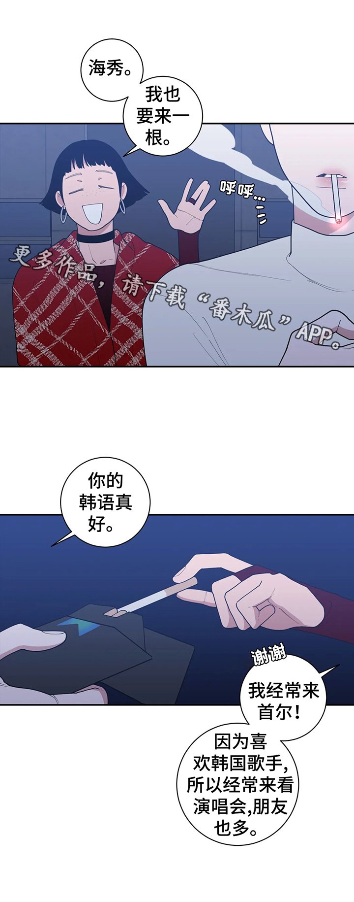 第137章：苦涩的味道