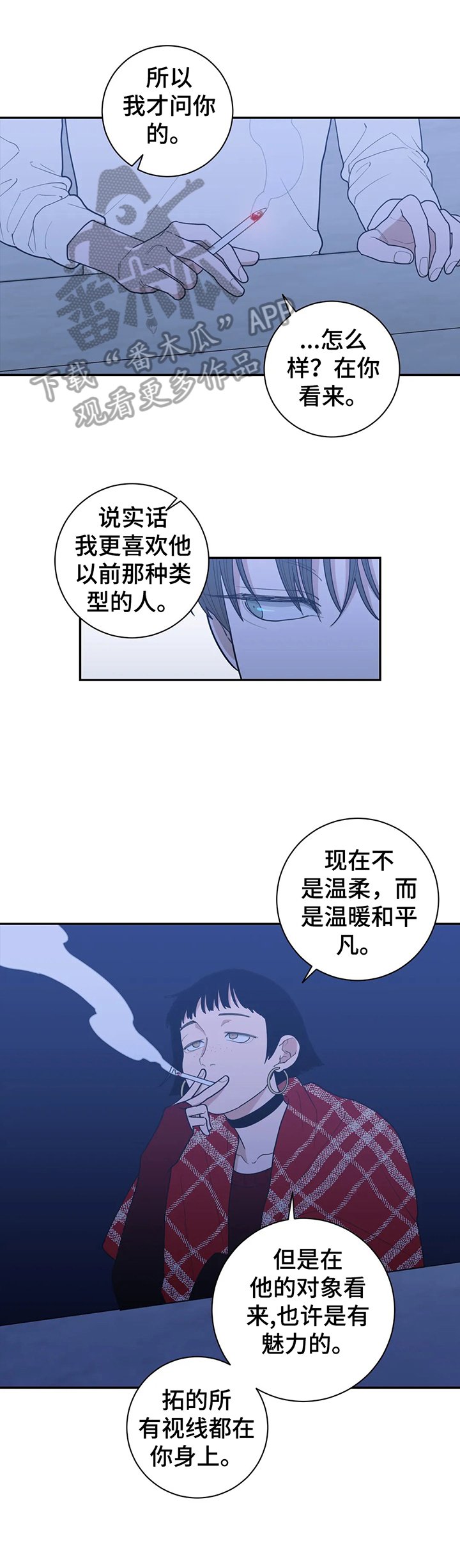 第137章：苦涩的味道
