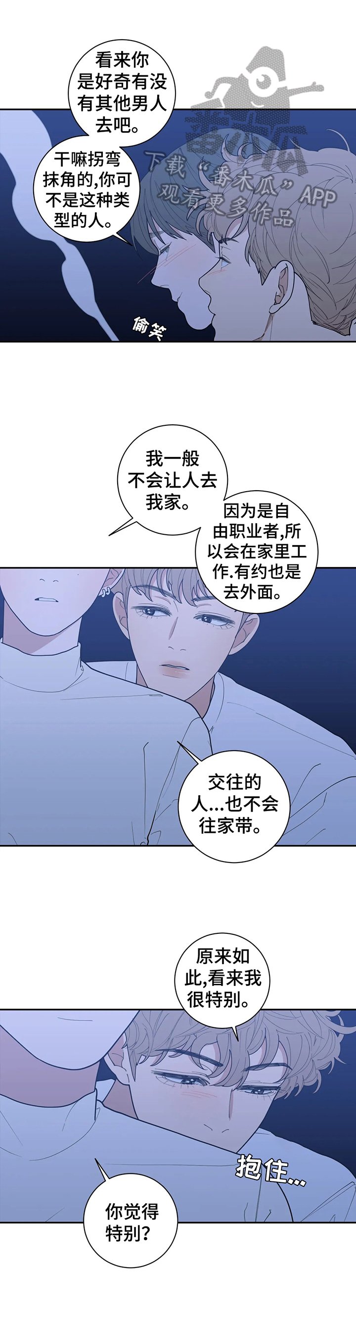 第137章：苦涩的味道
