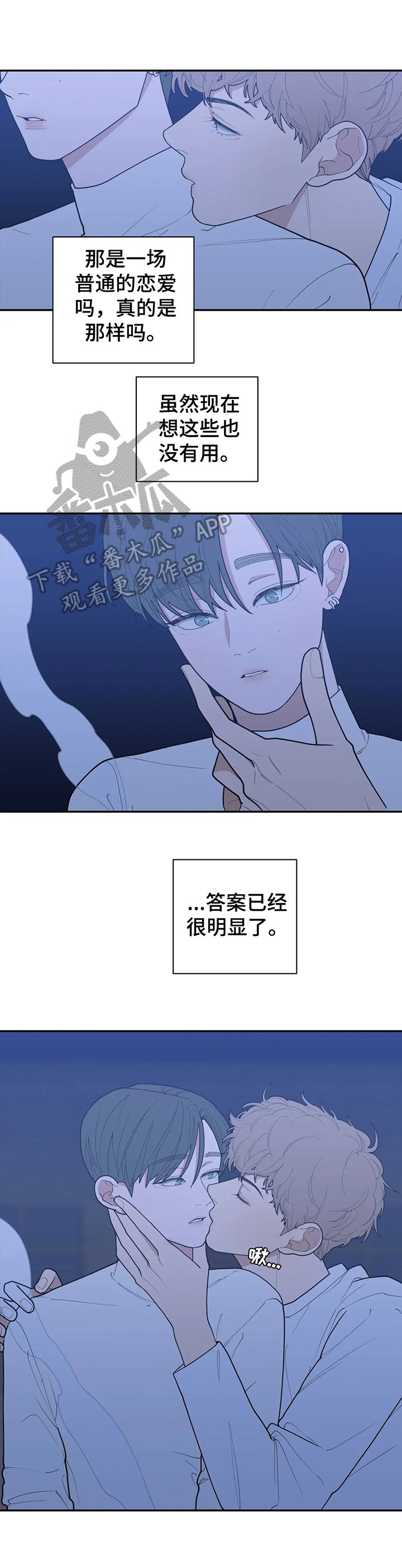 第137章：苦涩的味道