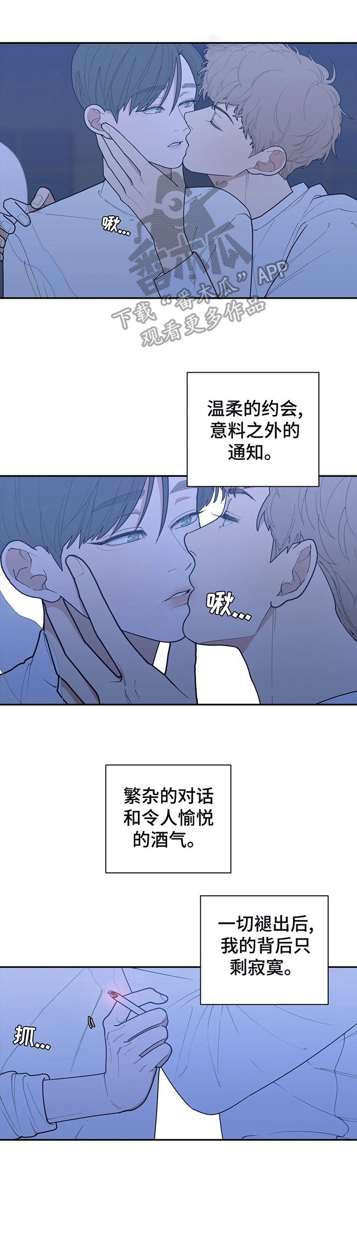 第138章：醉了