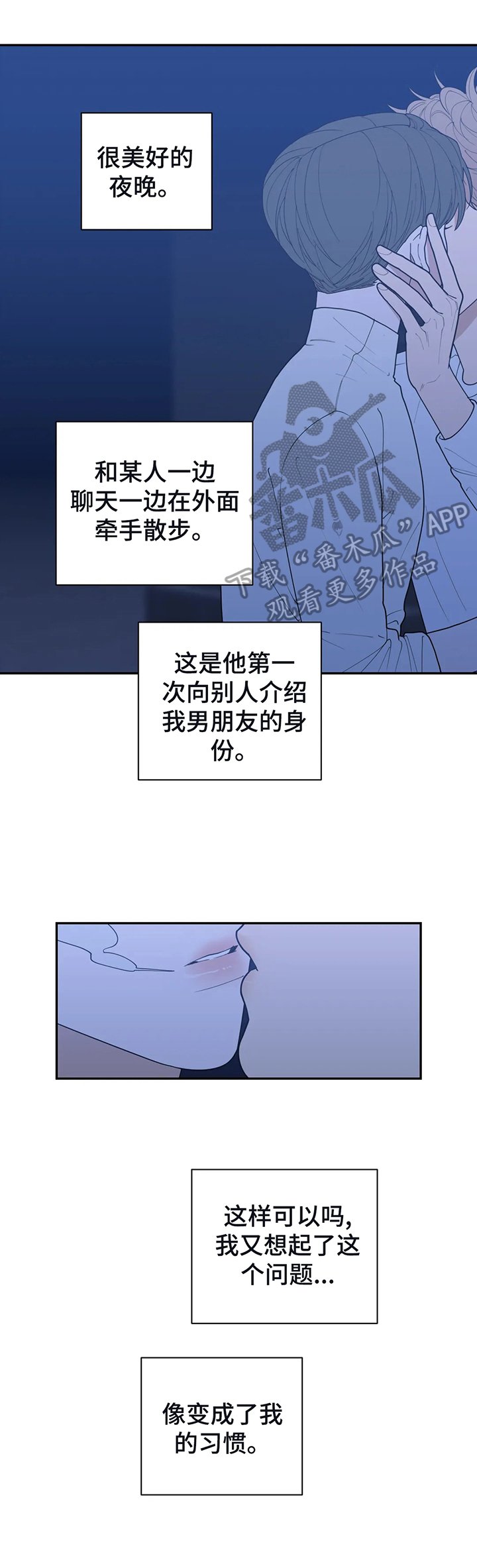 第138章：醉了