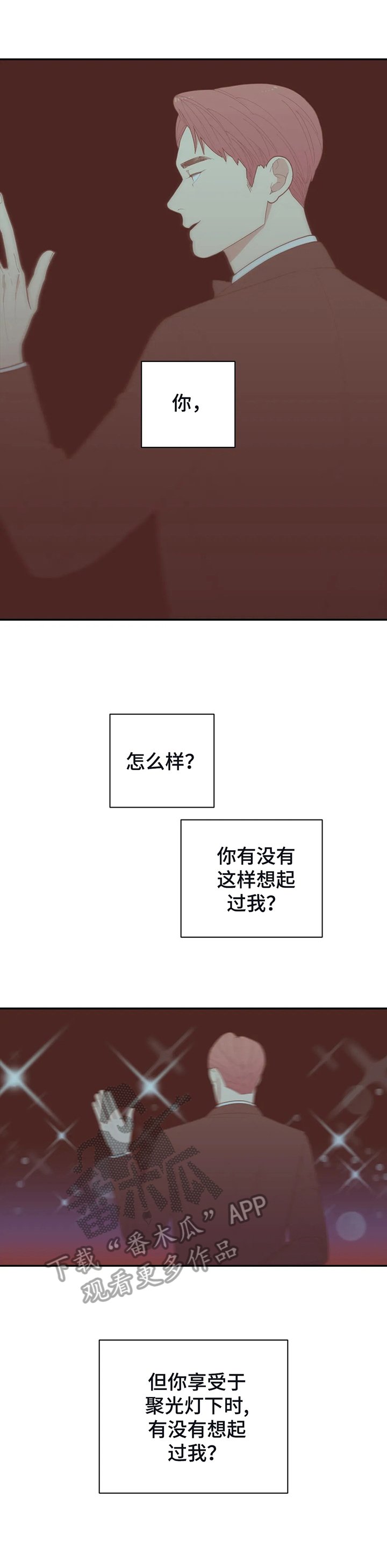 第138章：醉了