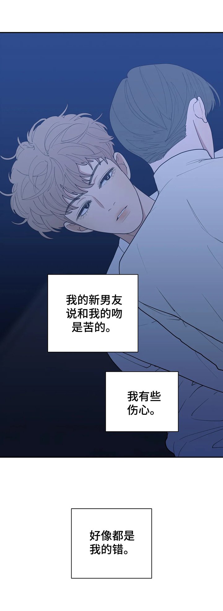 第138章：醉了