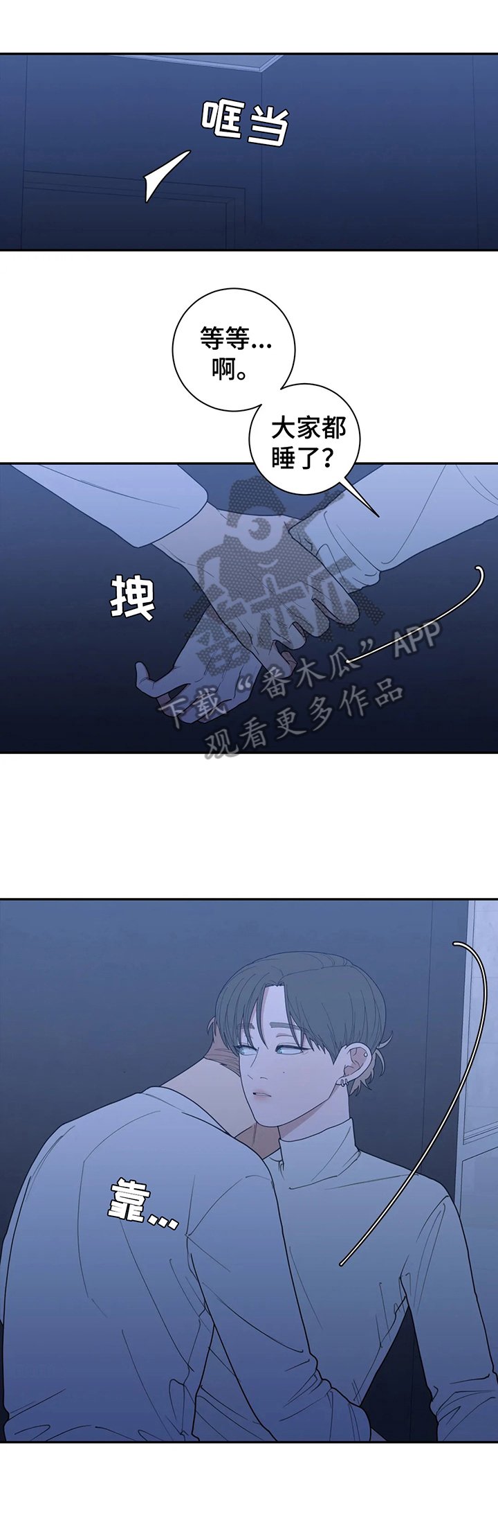 第138章：醉了