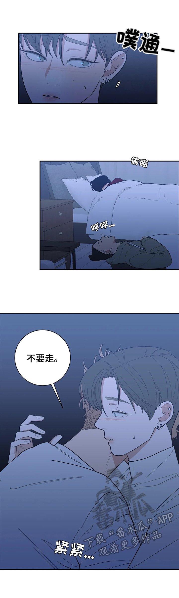 第138章：醉了