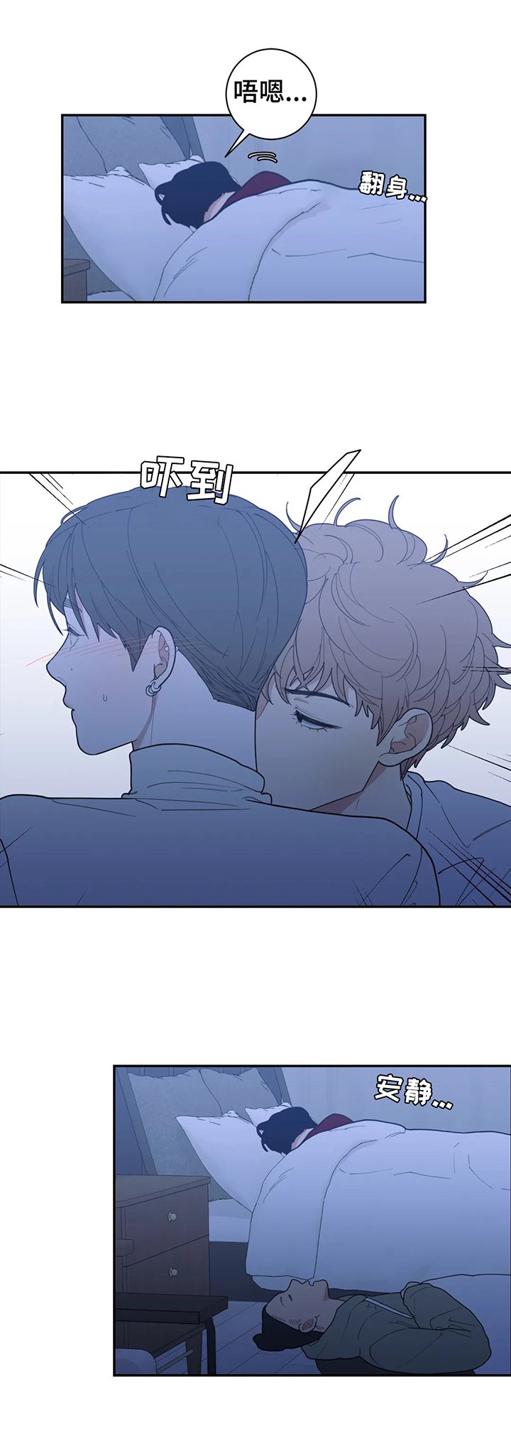 第138章：醉了