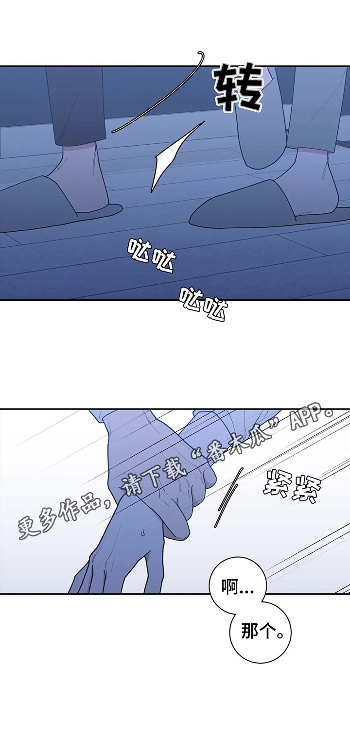 第138章：醉了