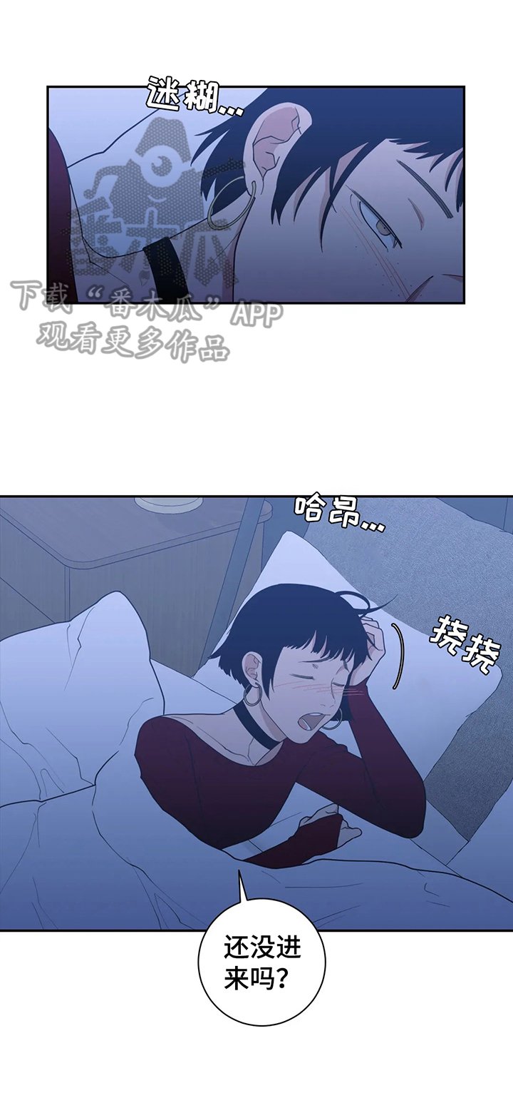 第138章：醉了