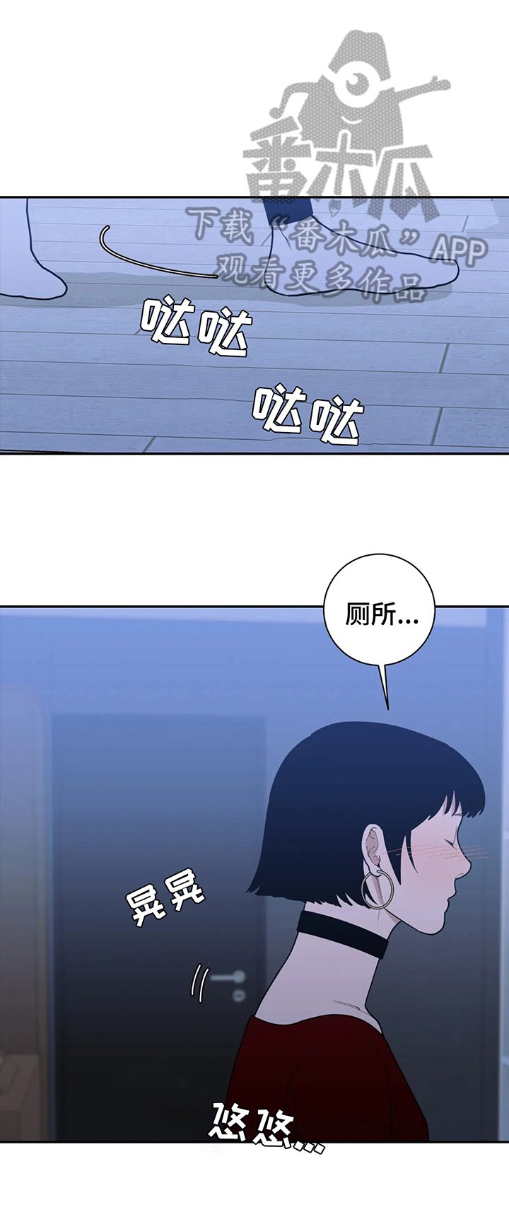 第139章：放轻松