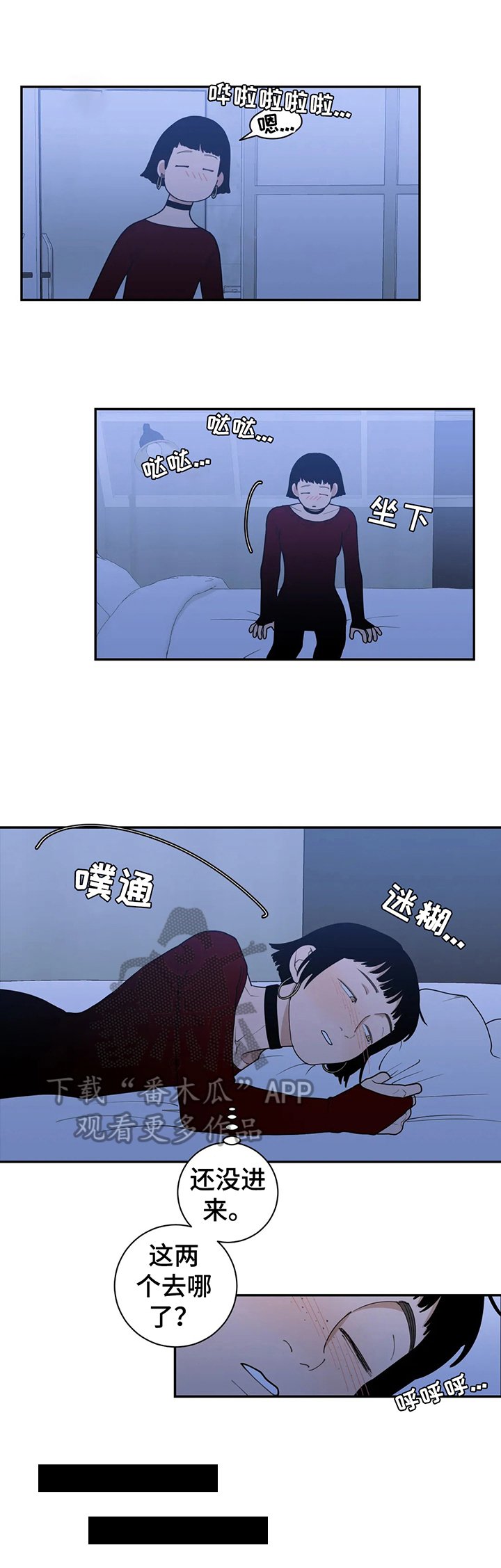 第139章：放轻松