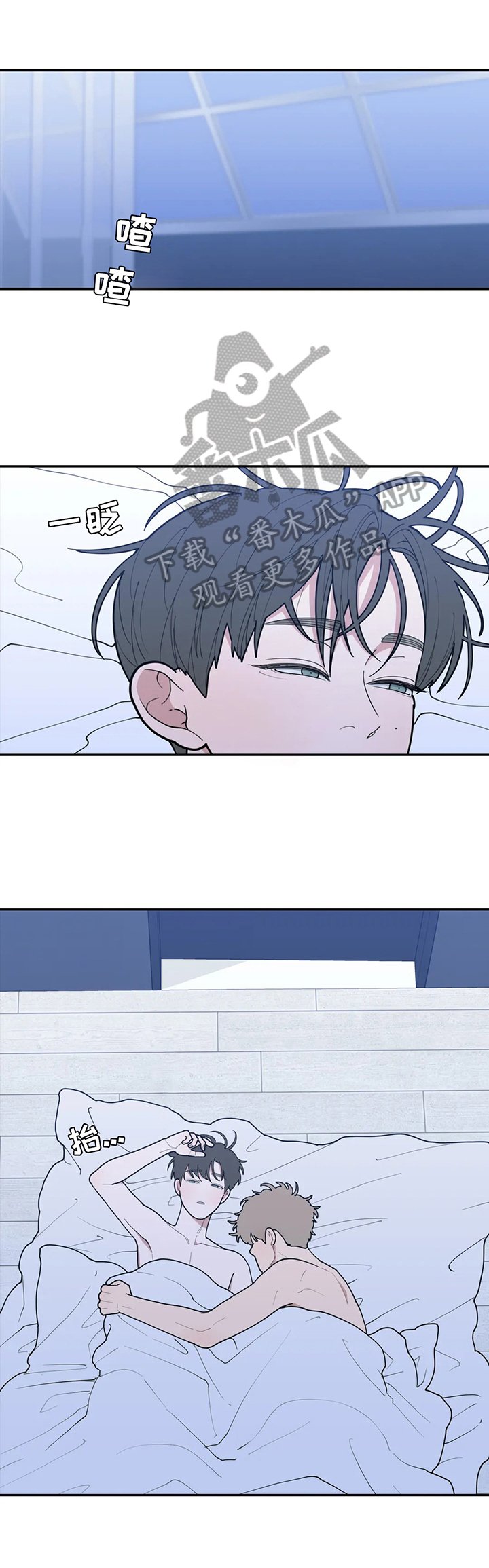 第140章：关注