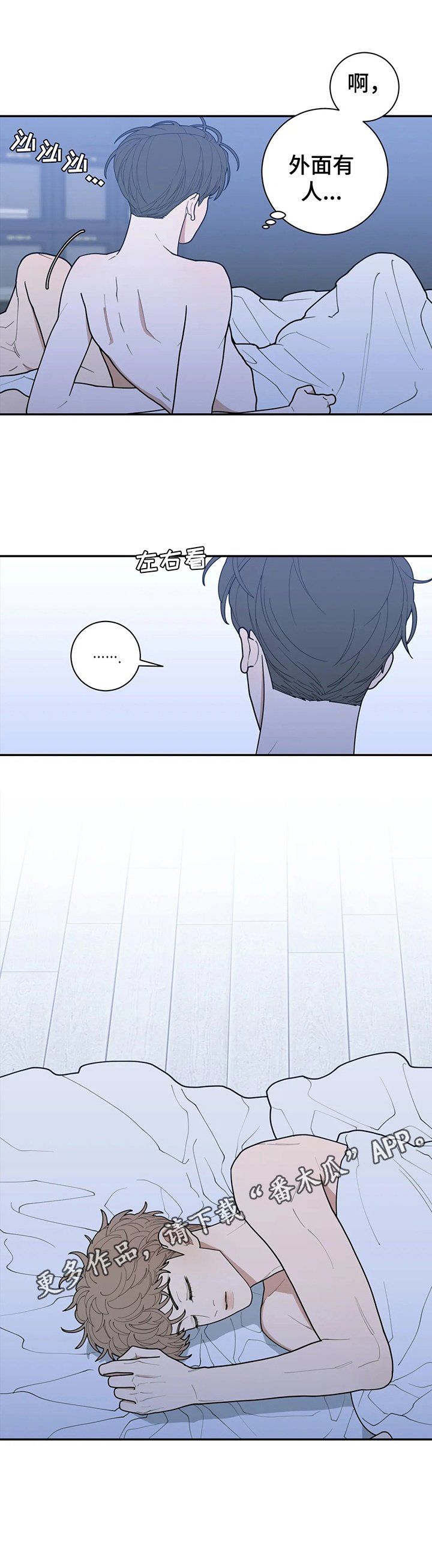第140章：关注