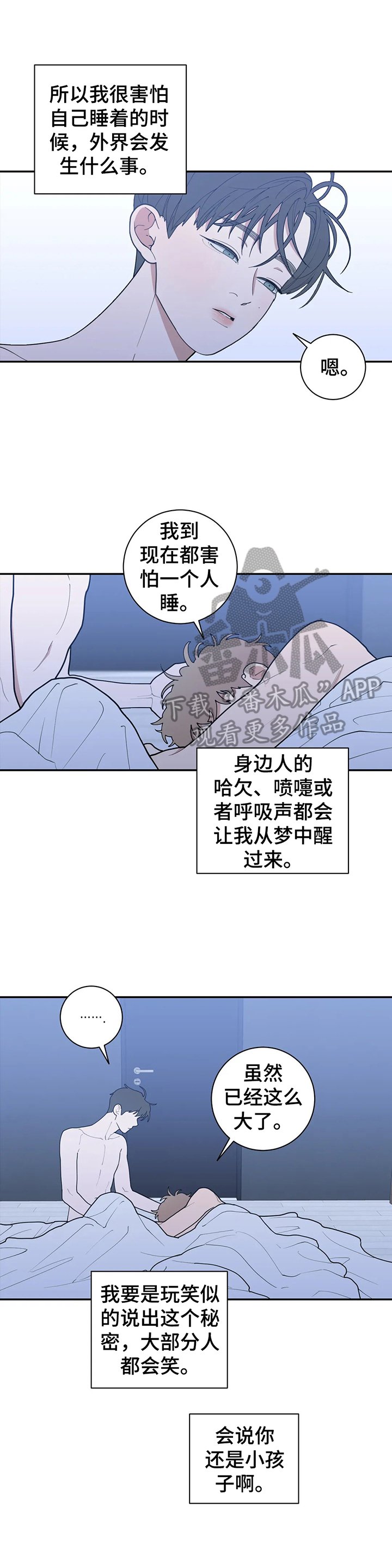 第140章：关注