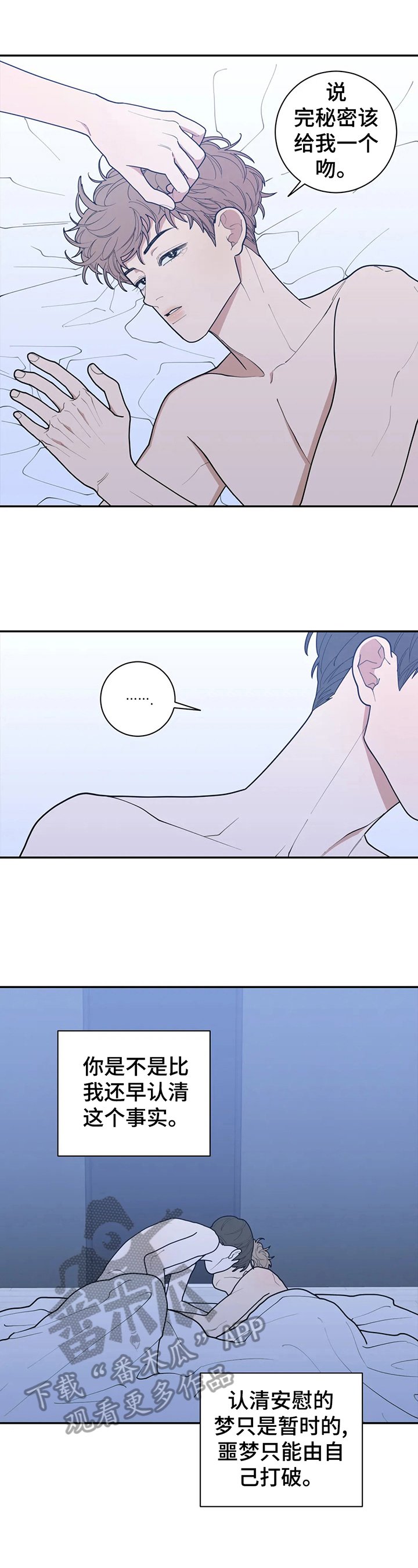 第140章：关注