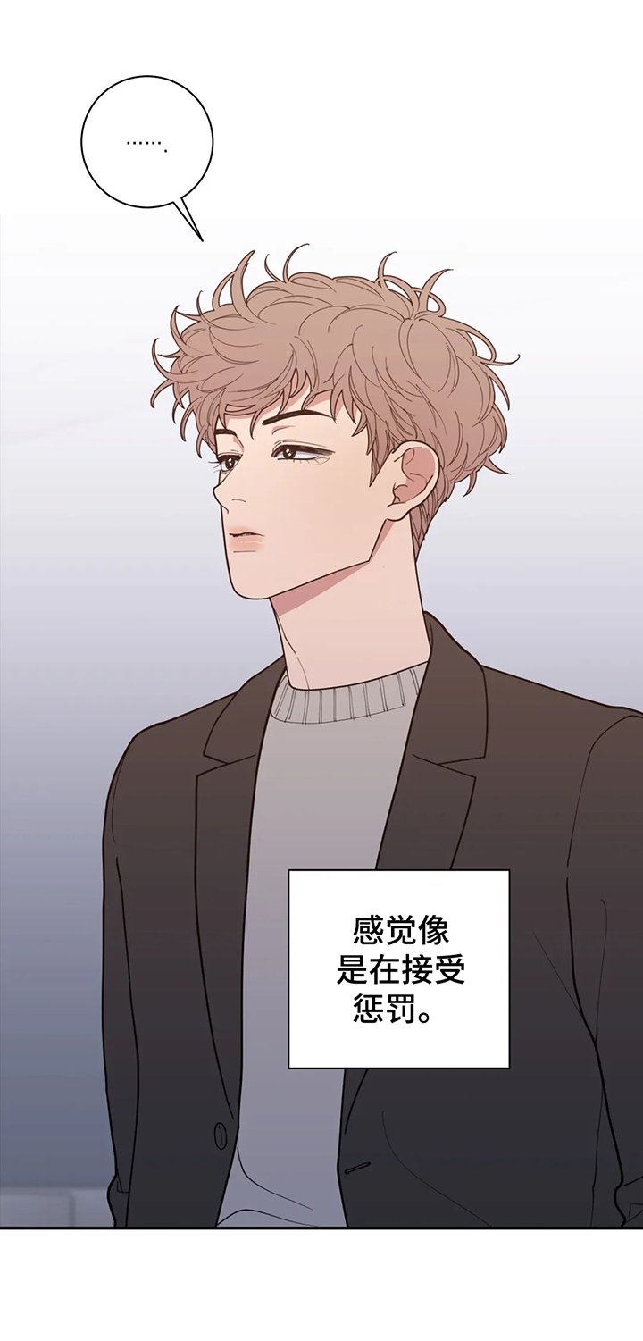 第142章：要爆料出来