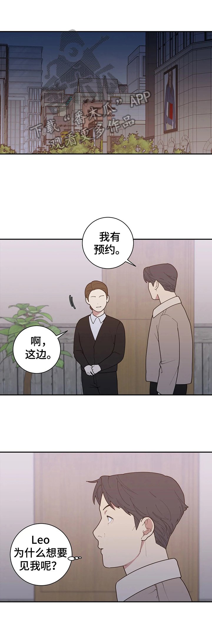 第142章：要爆料出来