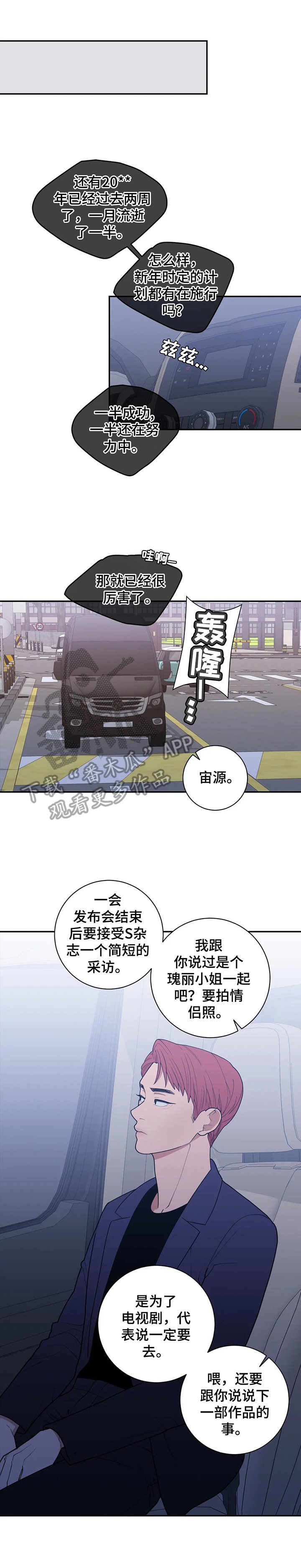 第143章：不利消息
