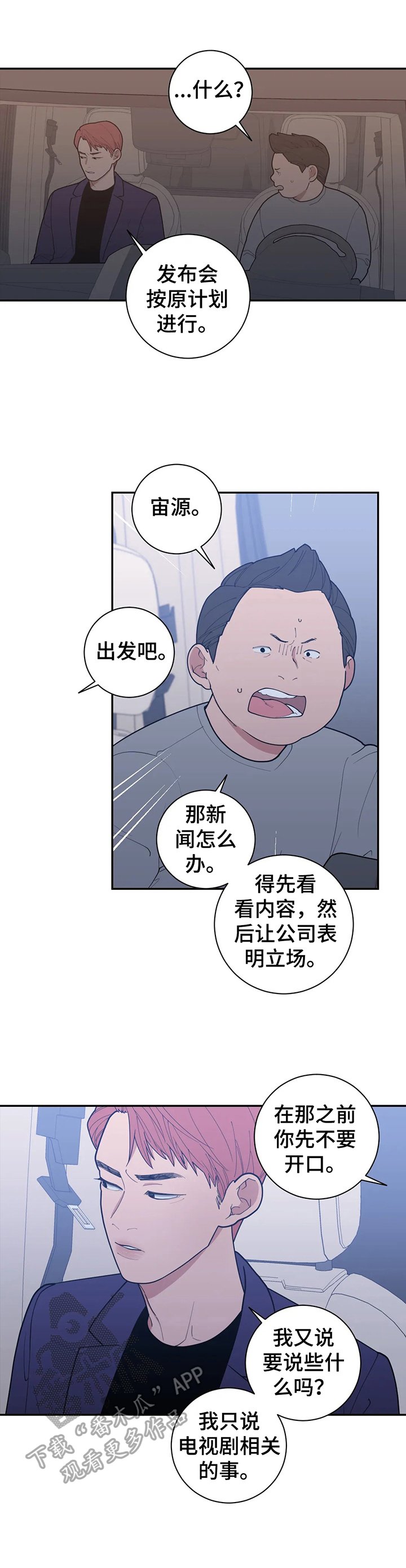 第144章：提问
