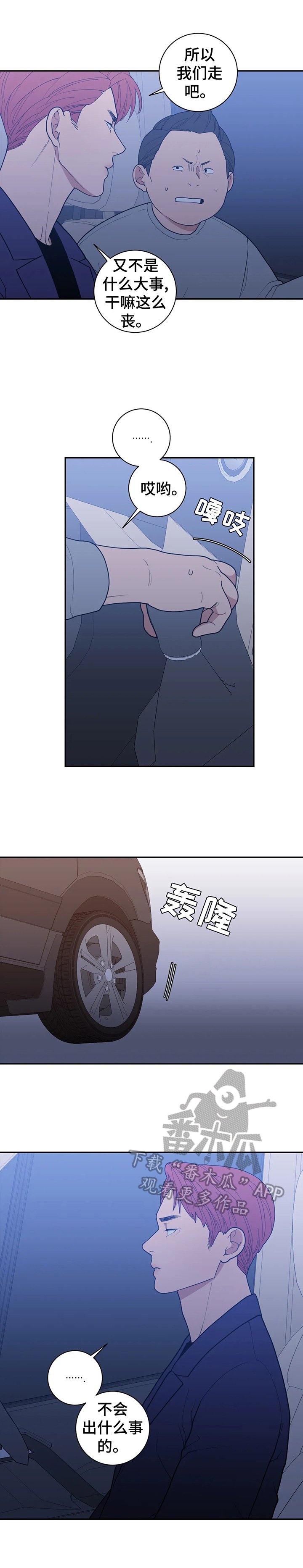 第144章：提问