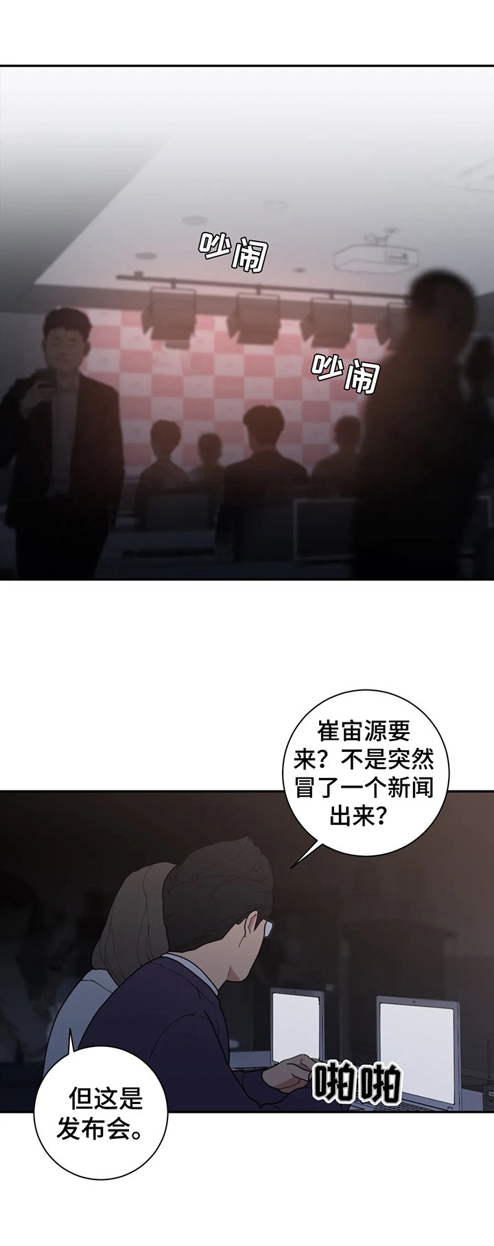 第144章：提问